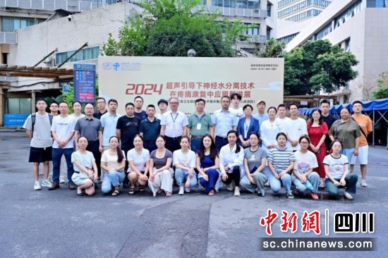 合影。成都市第三人民醫院 供圖 合影。成都市第三人民醫院 供圖