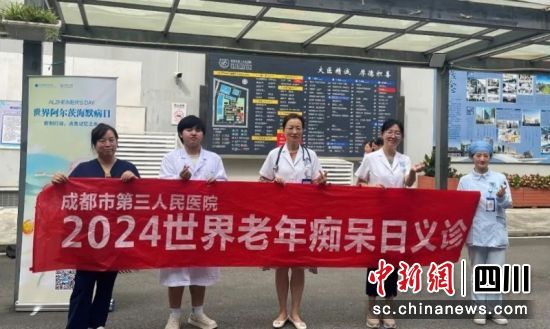 成都市第三人民醫(yī)院的義診活動(dòng)現(xiàn)場(chǎng)。辜蕊 攝 成都市第三人民醫(yī)院的義診活動(dòng)現(xiàn)場(chǎng)。辜蕊 攝