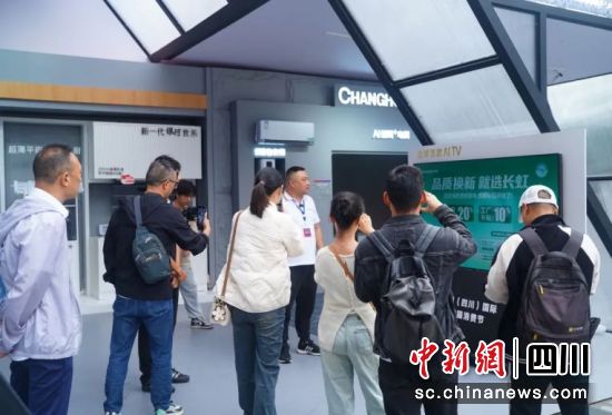 圖為長虹展廳。長虹控股集團供圖 圖為長虹展廳。長虹控股集團供圖