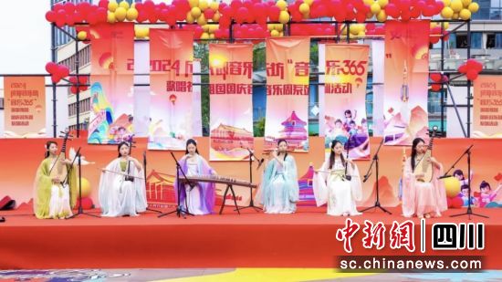 圖為國慶節期間成都武侯組織開展各類音樂文化活動。成都武侯區委宣傳部供圖 圖為國慶節期間成都武侯組織開展各類音樂文化活動。成都武侯區委宣傳部供圖