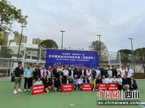 四川簡陽豐富多彩體育活動慶國慶。 賽事組委會供圖 四川簡陽豐富多彩體育活動慶國慶。 賽事組委會供圖