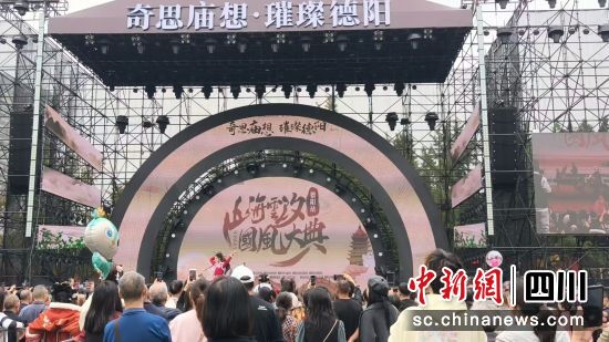 “奇思廟想·璀璨德陽”2024國慶德陽文廟文化活動周現場。 德陽日報社供圖 “奇思廟想·璀璨德陽”2024國慶德陽文廟文化活動周現場。 德陽日報社供圖