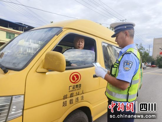 民警執(zhí)勤現(xiàn)場。四川省公安廳交警總隊供圖 民警執(zhí)勤現(xiàn)場。四川省公安廳交警總隊供圖