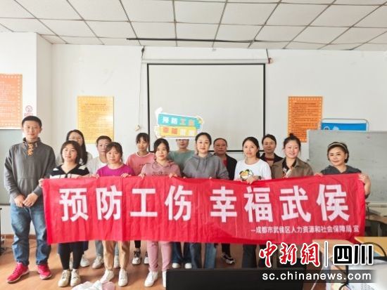 活動現場。武侯區人社局 供圖 活動現場。武侯區人社局 供圖