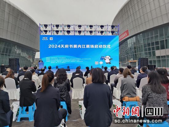 啟動儀式現(xiàn)場。張小麗 攝 啟動儀式現(xiàn)場。張小麗 攝