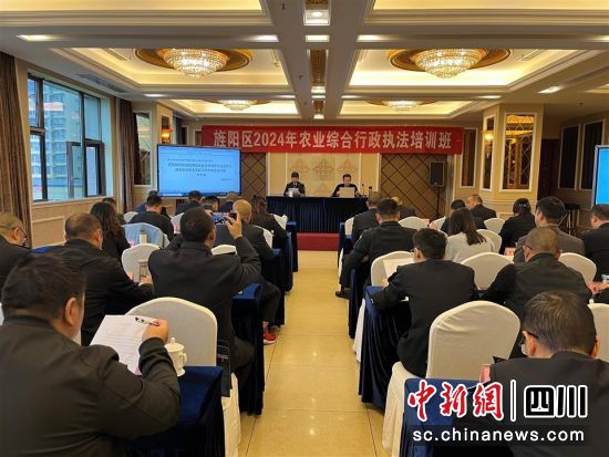 培訓現場。 旌陽區融媒體中心供圖 培訓現場。 旌陽區融媒體中心供圖
