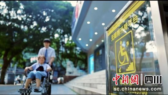 工行網點設置無障礙升降平臺,打造行動無阻關愛空間。四川工行 供圖 工行網點設置無障礙升降平臺,打造行動無阻關愛空間。四川工行 供圖