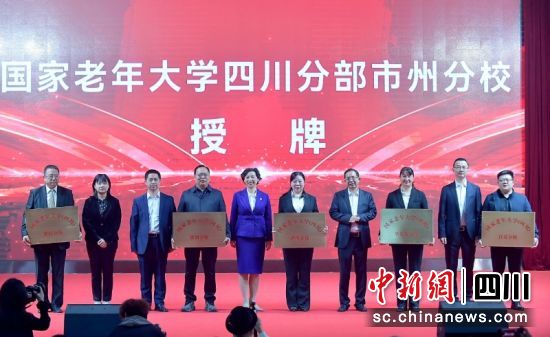 現(xiàn)場(chǎng)授牌。何坤 攝 現(xiàn)場(chǎng)授牌。何坤 攝