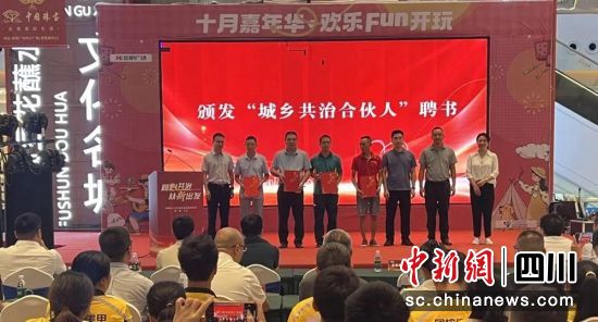 活動現場。富順融媒 供圖 活動現場。富順融媒 供圖