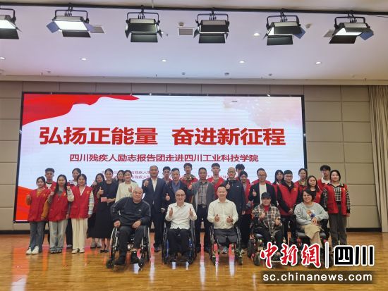 活動合影。 羅江區殘聯供圖 活動合影。 羅江區殘聯供圖