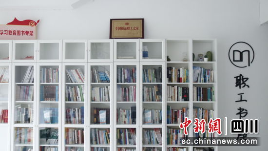 圖為京東方職工書屋。成都高新區(qū) 供圖 圖為京東方職工書屋。成都高新區(qū) 供圖