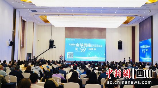 圖為論壇現場。李婷然 供圖 圖為論壇現場。李婷然 供圖