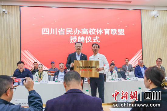 大會現(xiàn)場。四川國際標(biāo)榜職業(yè)學(xué)院供圖 大會現(xiàn)場。四川國際標(biāo)榜職業(yè)學(xué)院供圖