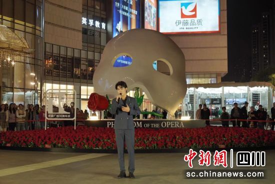 魅影IN成都“音樂劇之夜”歌迷音樂會(huì)活動(dòng)現(xiàn)場(chǎng)。成都高新中演大劇院 供圖 魅影IN成都“音樂劇之夜”歌迷音樂會(huì)活動(dòng)現(xiàn)場(chǎng)。成都高新中演大劇院 供圖