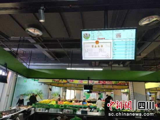 智慧農貿市場。黃成薇 攝 智慧農貿市場。黃成薇 攝