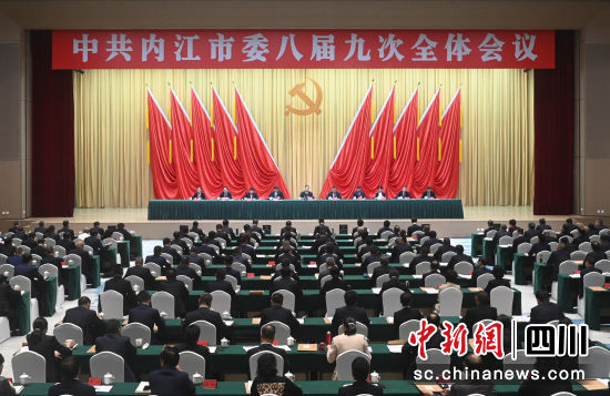 內(nèi)江市委八屆九次全會(huì)召開(kāi)。黃正華 攝 內(nèi)江市委八屆九次全會(huì)召開(kāi)。黃正華 攝