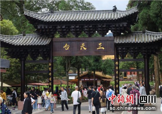 景區游人如織。成都天臺山旅游景區 供圖 景區游人如織。成都天臺山旅游景區 供圖
