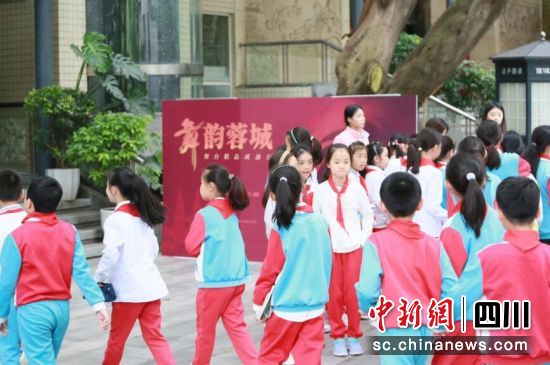 活動現場。成都市文化藝術學校 供圖 活動現場。成都市文化藝術學校 供圖