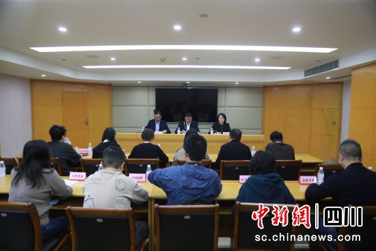 新聞發(fā)布會(huì)現(xiàn)場(chǎng)。人民銀行四川省分行 供圖 新聞發(fā)布會(huì)現(xiàn)場(chǎng)。人民銀行四川省分行 供圖