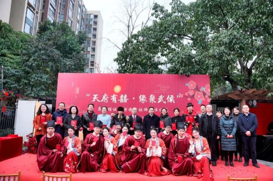 圖為“天府有囍·緣定武侯”活動現場。武侯區委宣傳部供圖 圖為“天府有囍·緣定武侯”活動現場。武侯區委宣傳部供圖