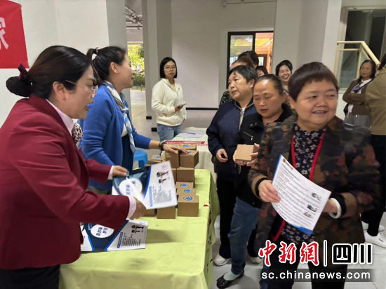 活動現場。興業銀行成都分行供圖 活動現場。興業銀行成都分行供圖