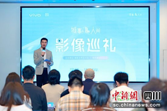 《攝影世界》雜志社常務副社長兼副總編輯陳立群分享現場。攝影世界供圖 《攝影世界》雜志社常務副社長兼副總編輯陳立群分享現場。攝影世界供圖