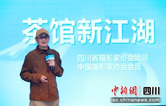 著名攝影家陳錦分享現場。攝影世界供圖 著名攝影家陳錦分享現場。攝影世界供圖