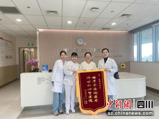 張女士送錦旗。成都京東方醫院供圖(焦點圖) 張女士送錦旗。成都京東方醫院供圖(焦點圖)