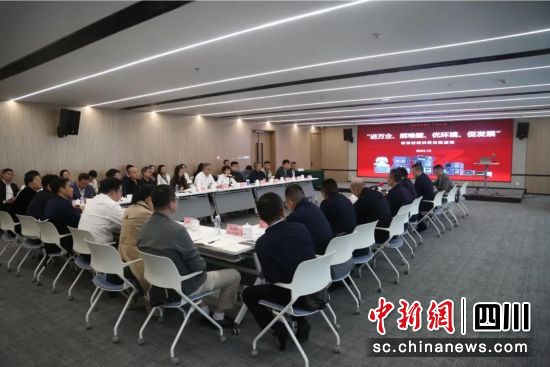 成都市舉行“進萬企、解難題、優環境、促發展”工作暨微波射頻產品供需對接活動現場。 成都發布 供圖 成都市舉行“進萬企、解難題、優環境、促發展”工作暨微波射頻產品供需對接活動現場。 成都發布 供圖