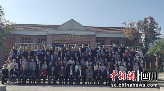 與會嘉賓合影。四川動漫研究中心 供圖 與會嘉賓合影。四川動漫研究中心 供圖