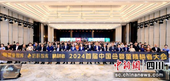 參會者合影。劉星 攝 參會者合影。劉星 攝