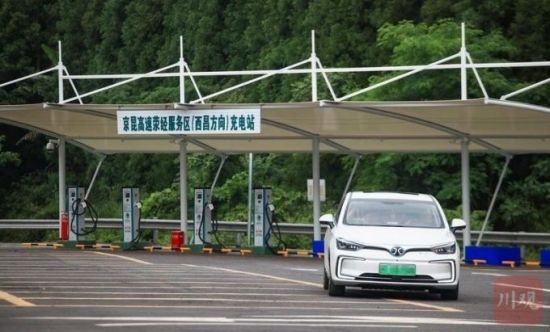 雅西高速滎經服務區的電動汽車充電站。(川觀新聞資料圖 黃剛 攝) 雅西高速滎經服務區的電動汽車充電站。(川觀新聞資料圖 黃剛 攝)